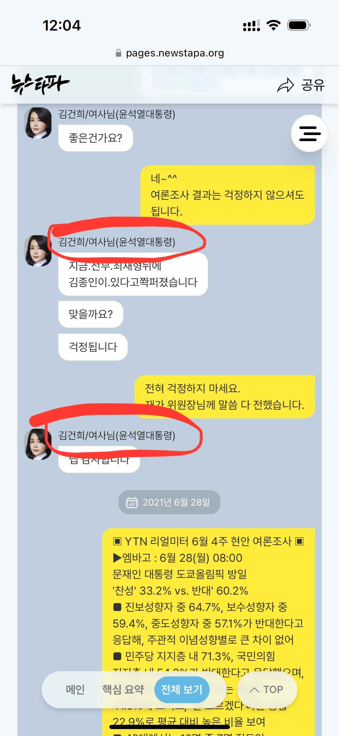 게시글 이미지