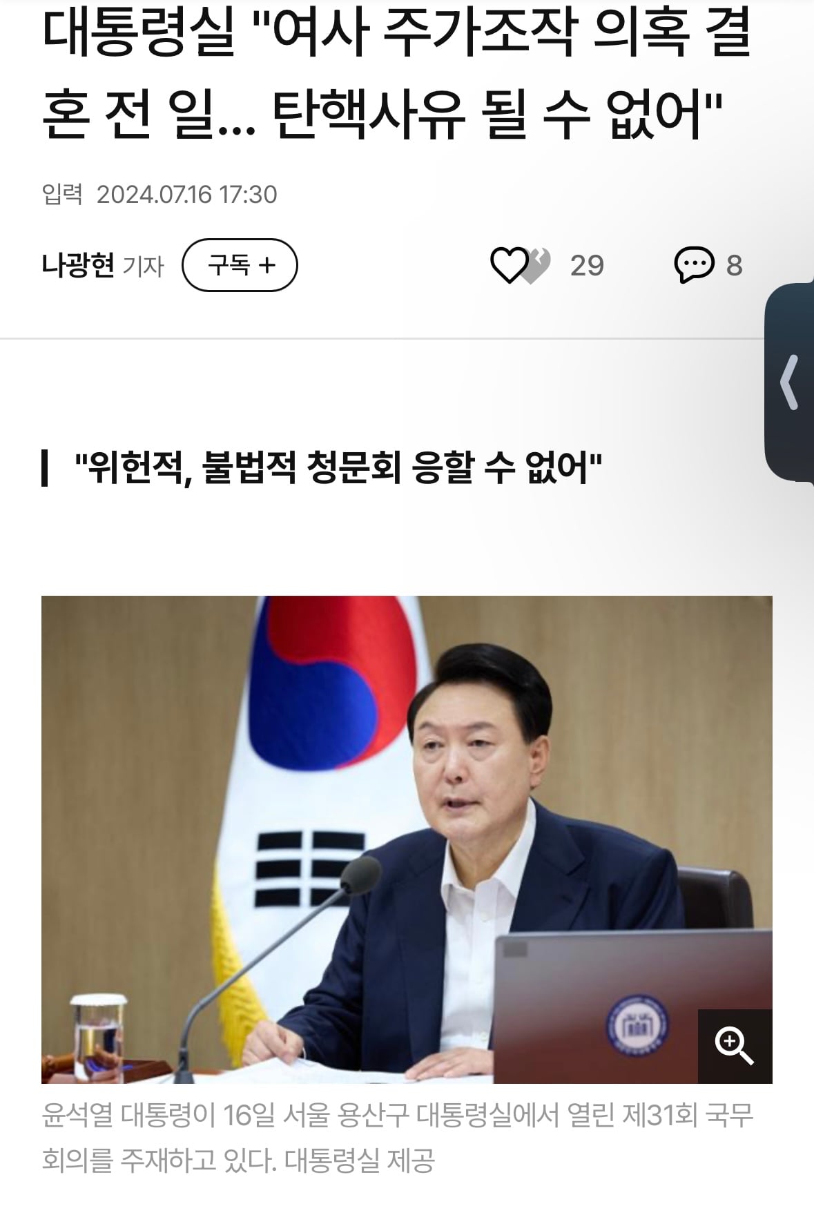 게시글 이미지
