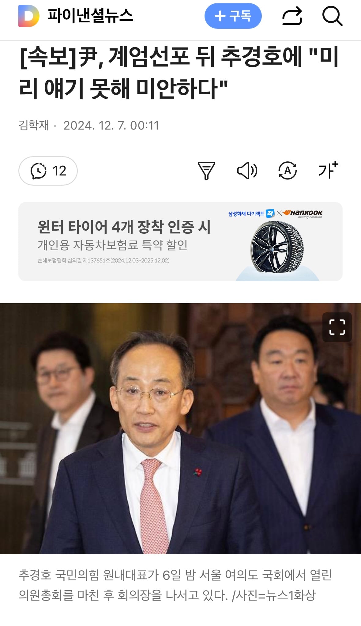 게시글 이미지