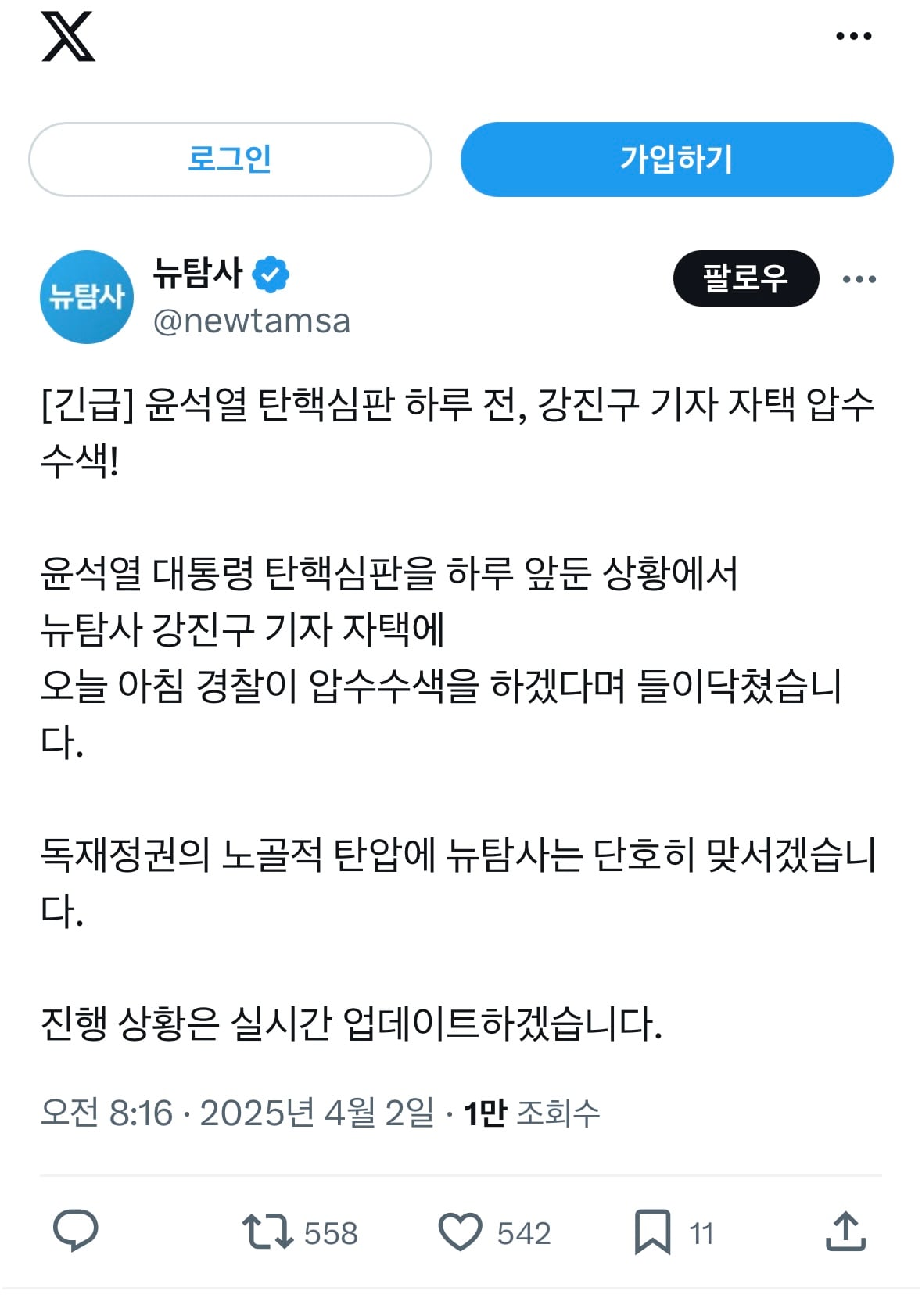 게시글 이미지