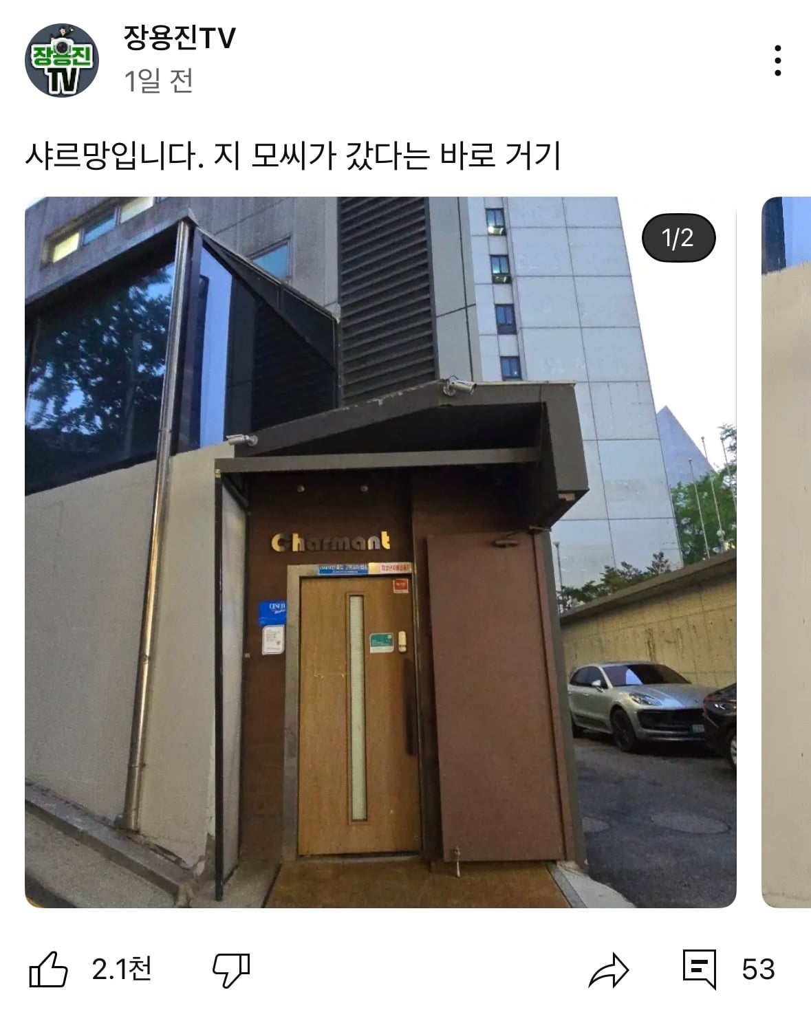 게시글 이미지