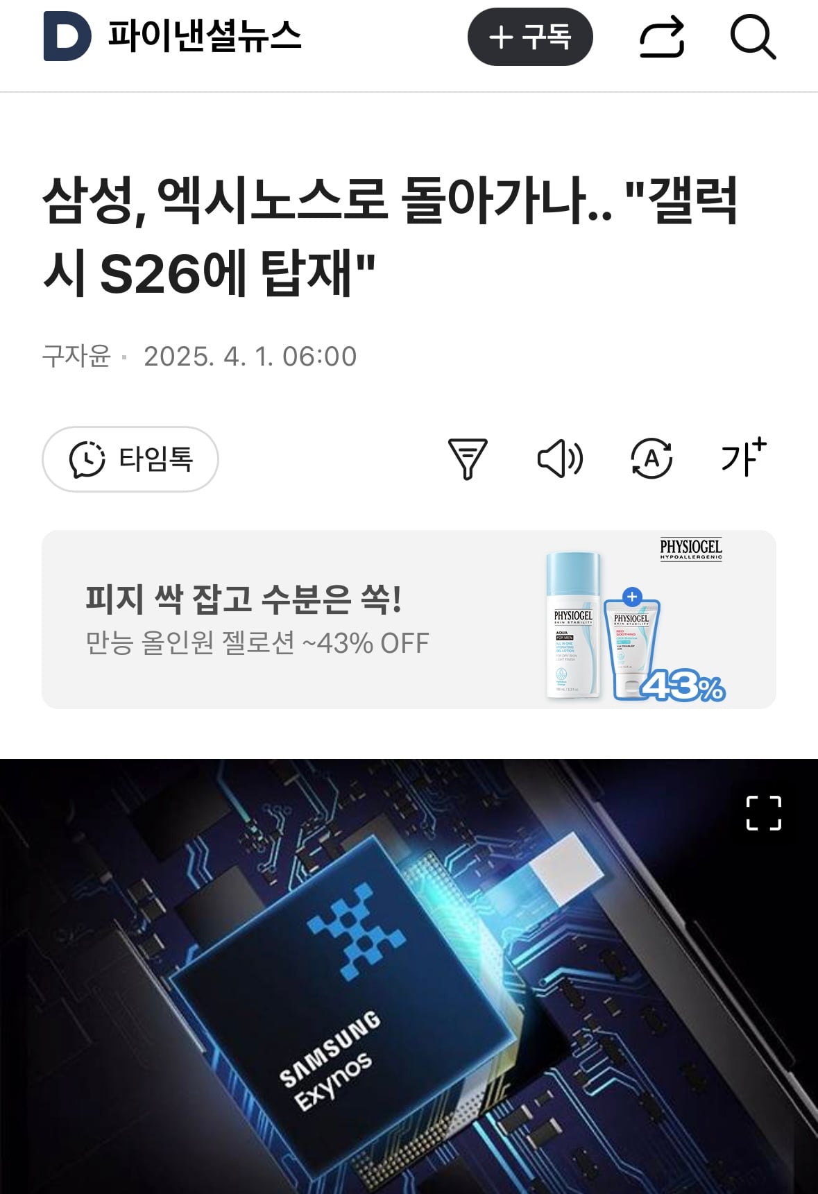게시글 이미지