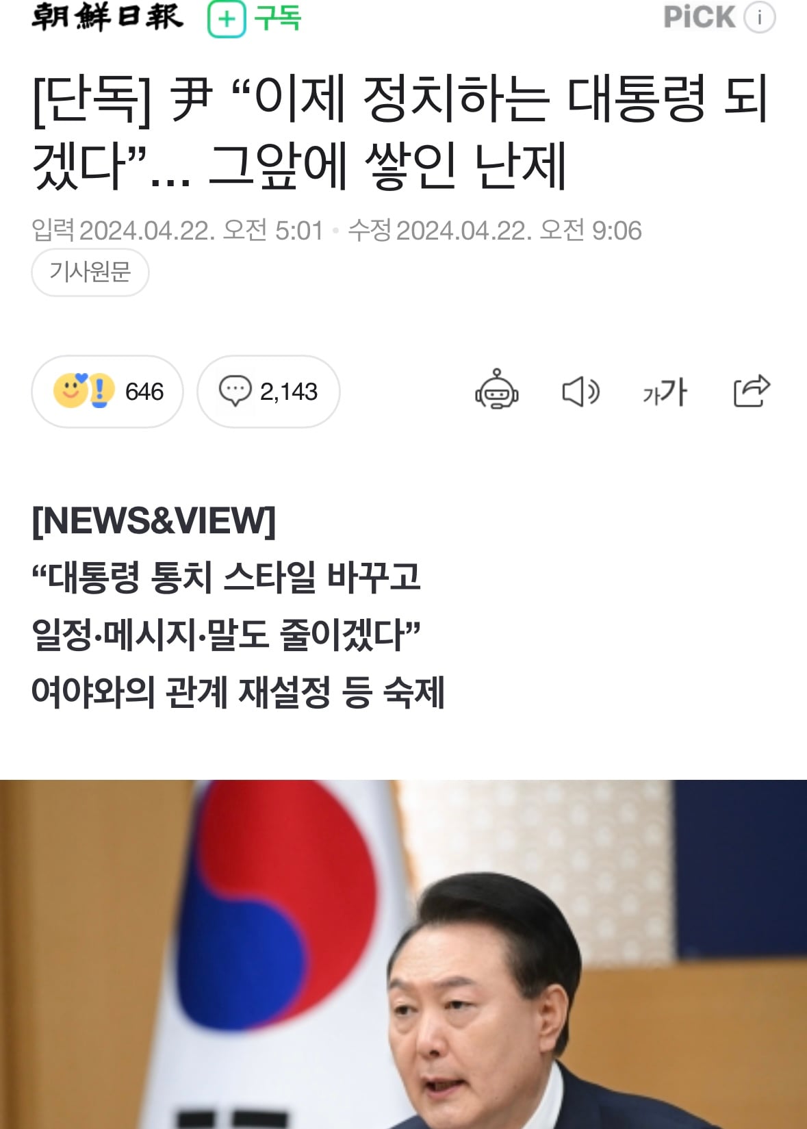 게시글 이미지