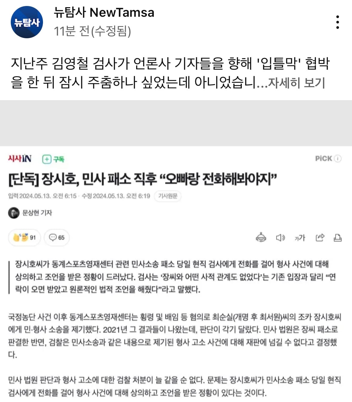 게시글 이미지