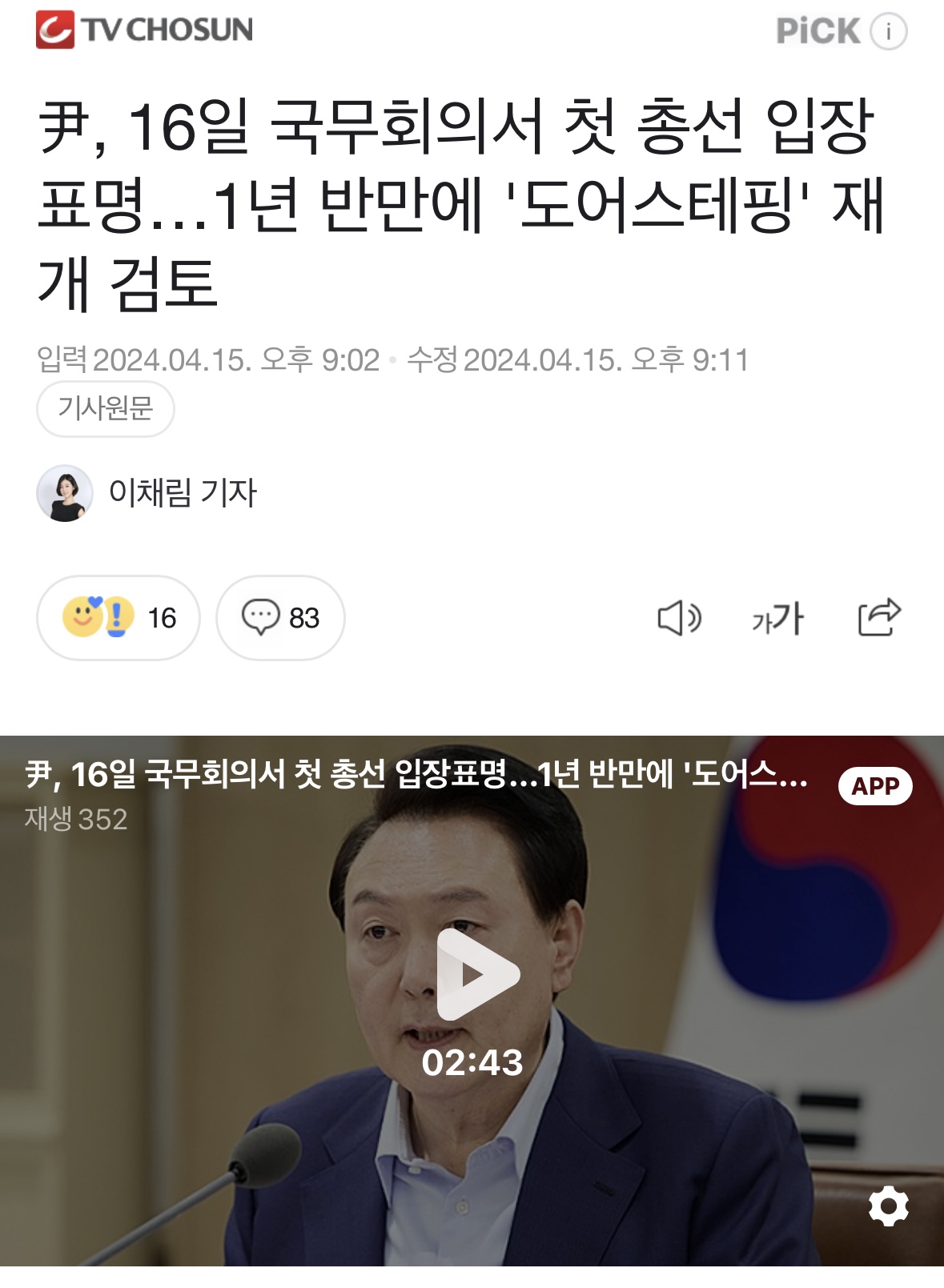 게시글 이미지