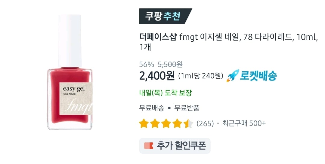 게시글 이미지