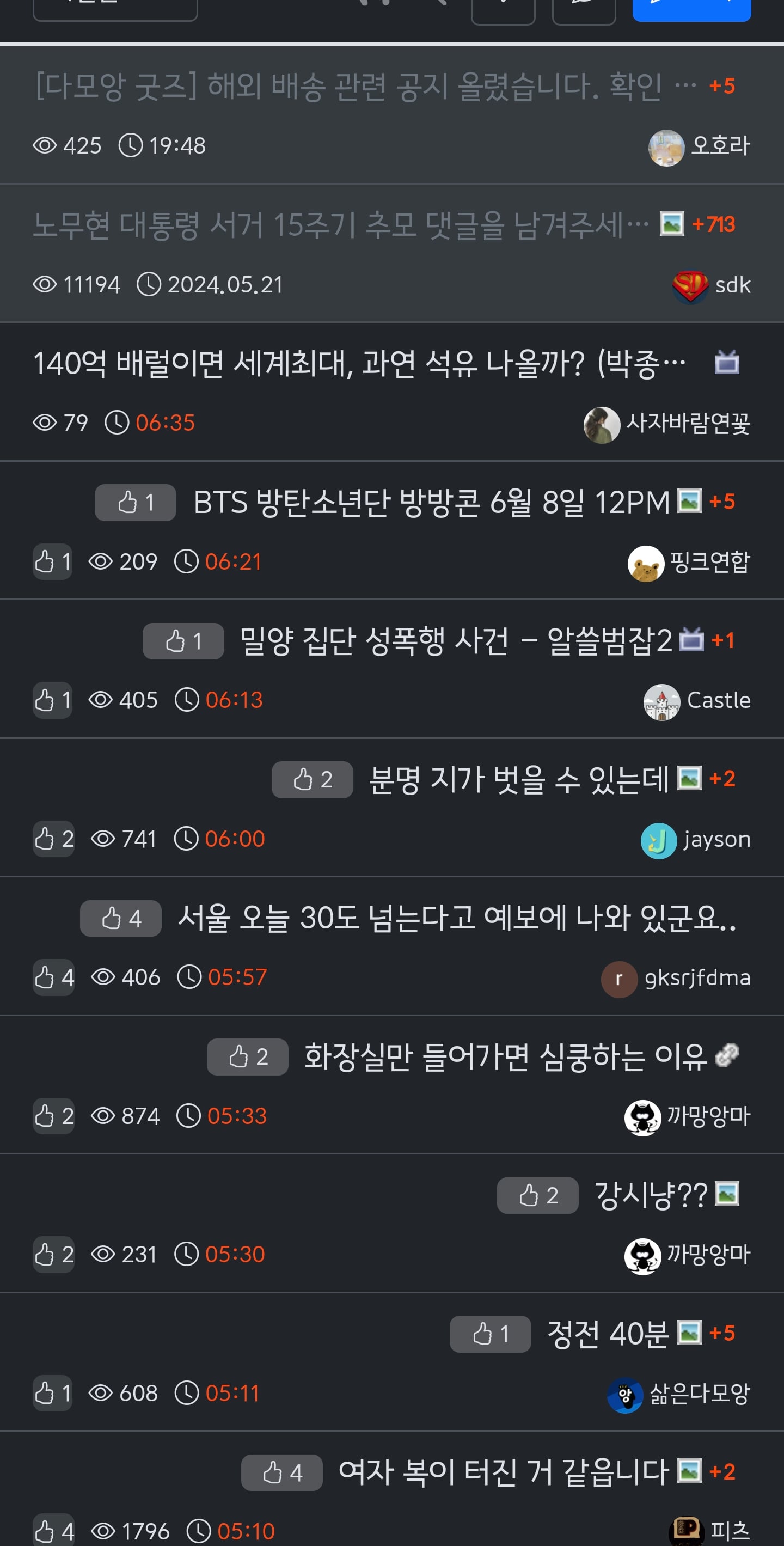 게시글 이미지