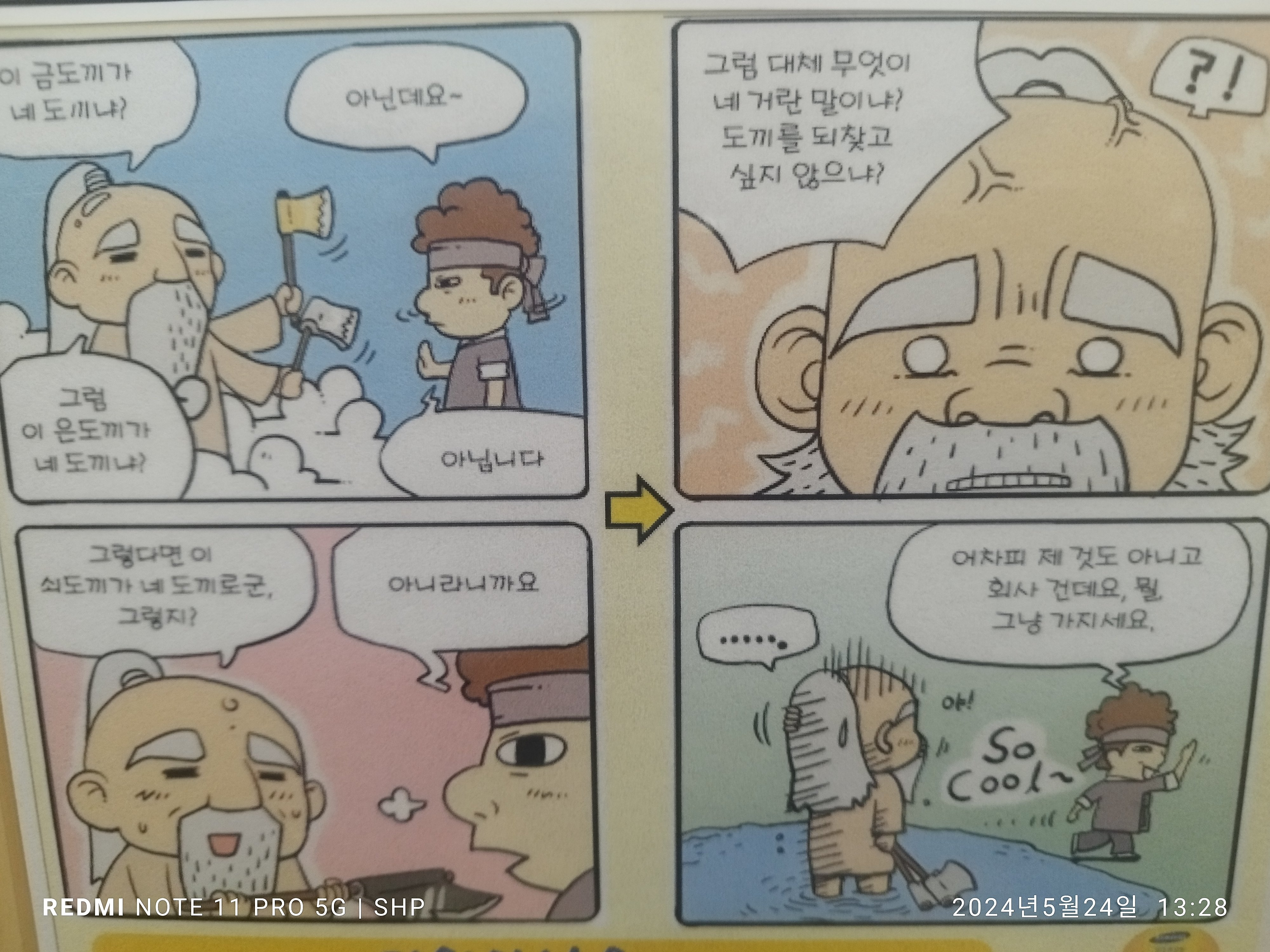 게시글 이미지