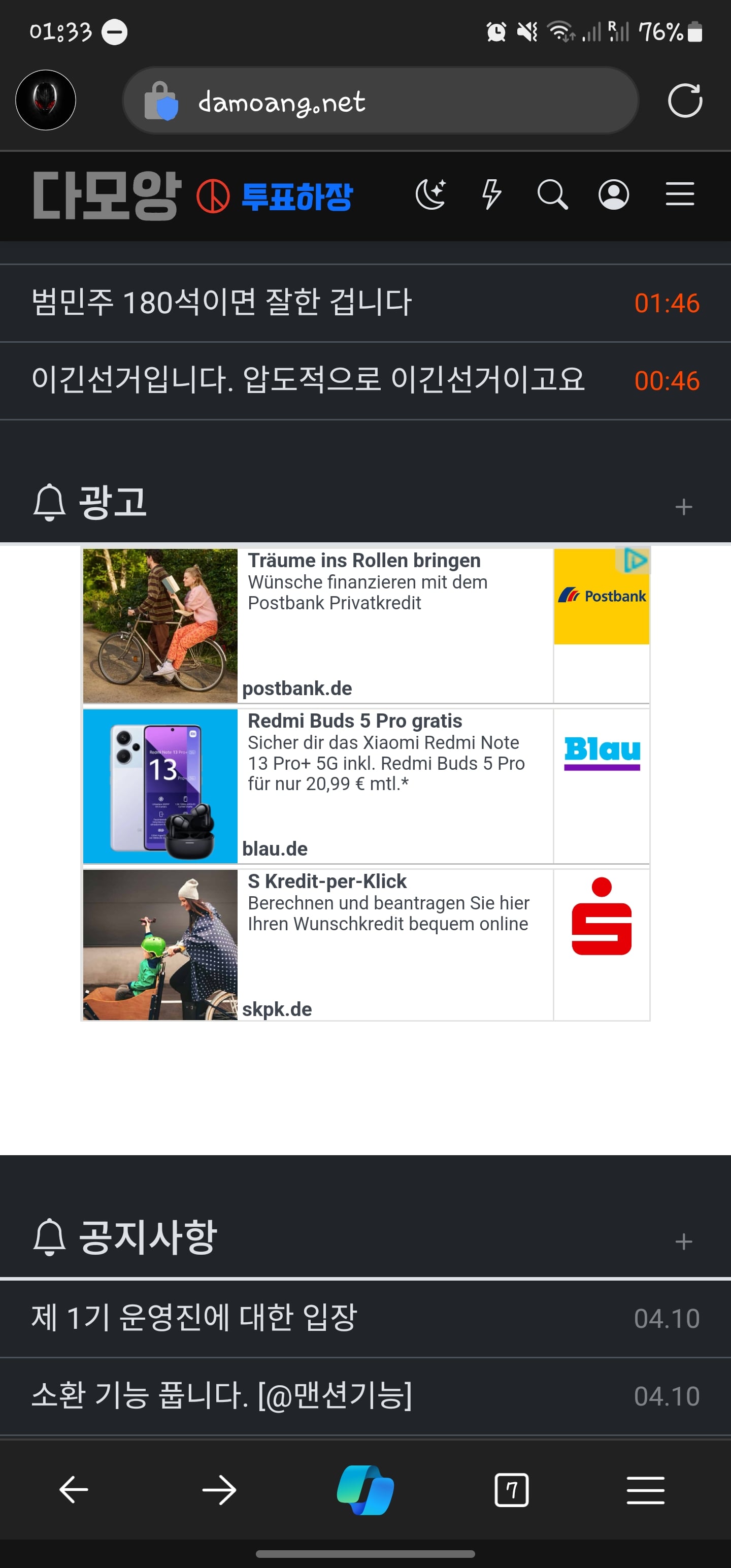 게시글 이미지