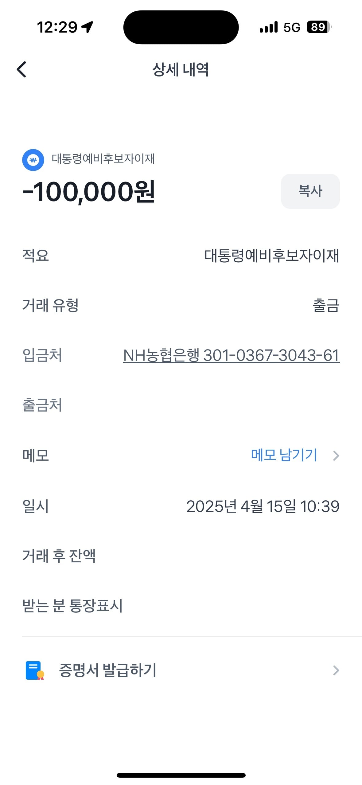 게시글 이미지