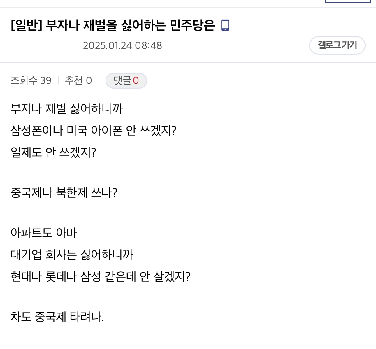 게시글 이미지