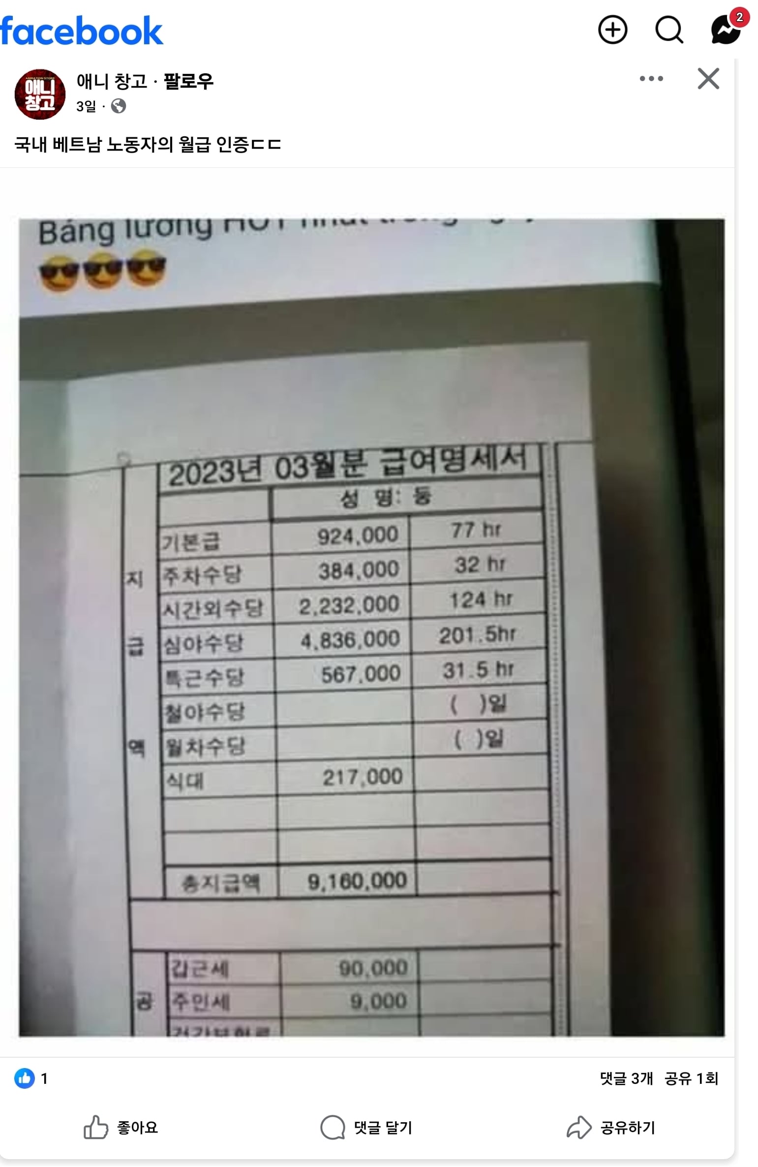 게시글 이미지