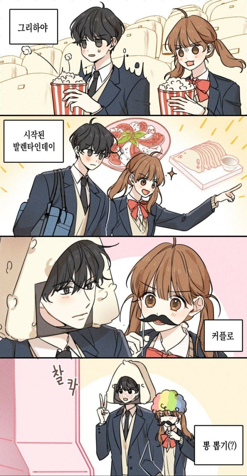게시글 이미지