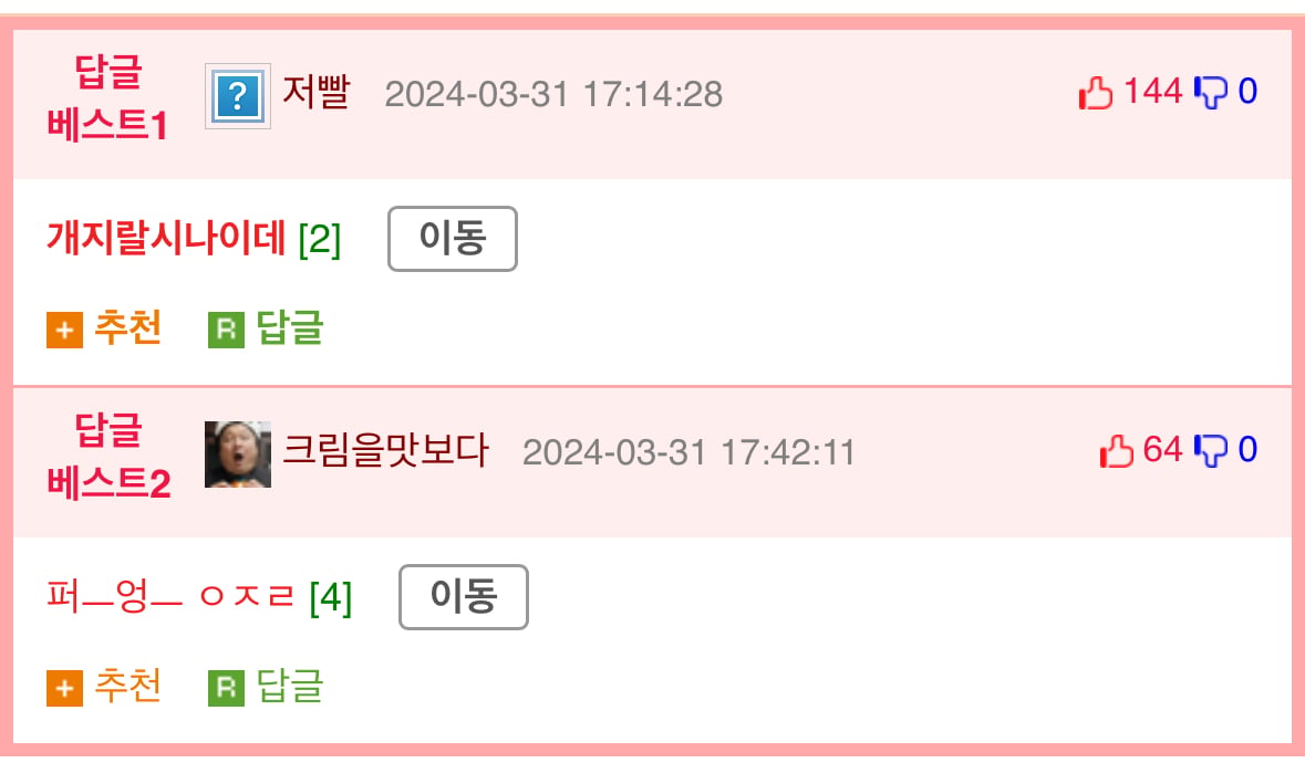 게시글 이미지