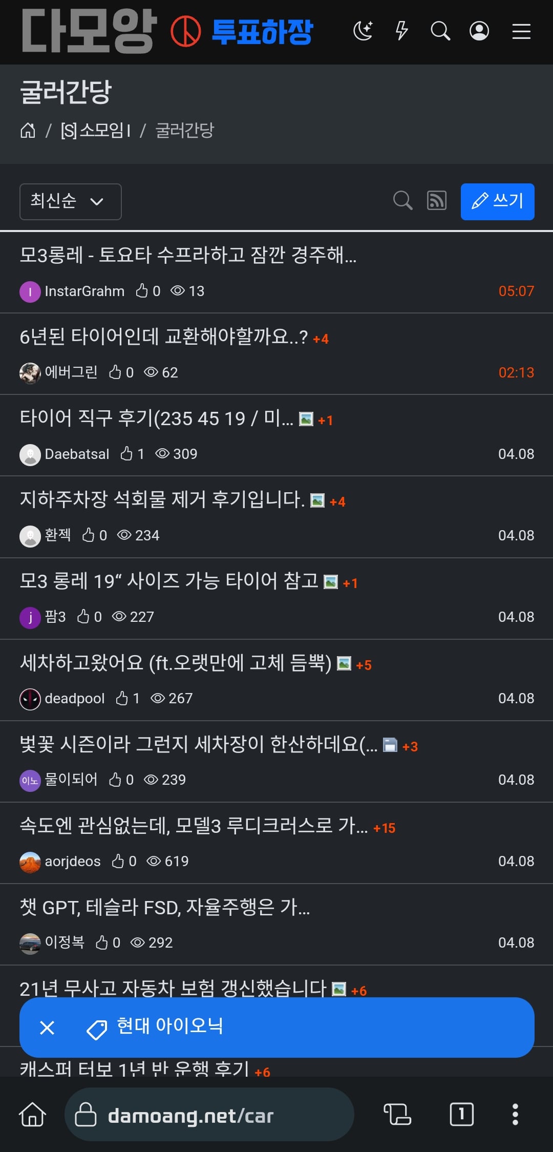 게시글 이미지