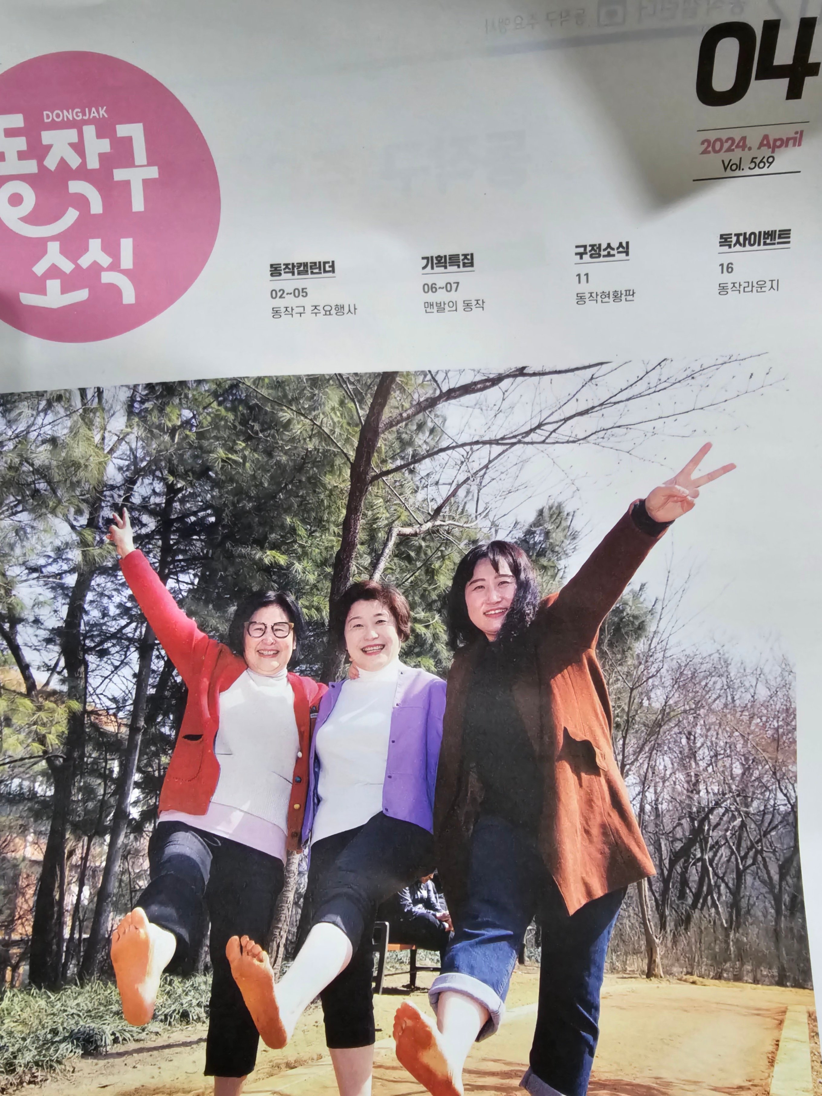 게시글 이미지