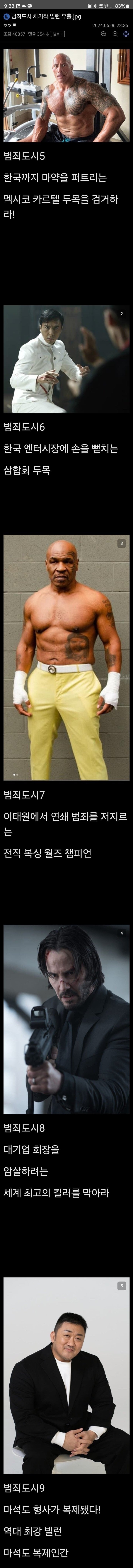 게시글 이미지