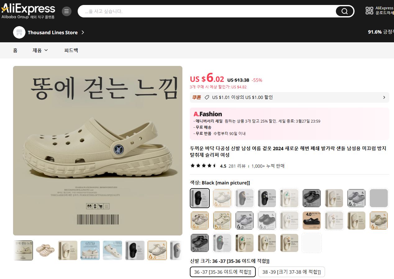 게시글 이미지