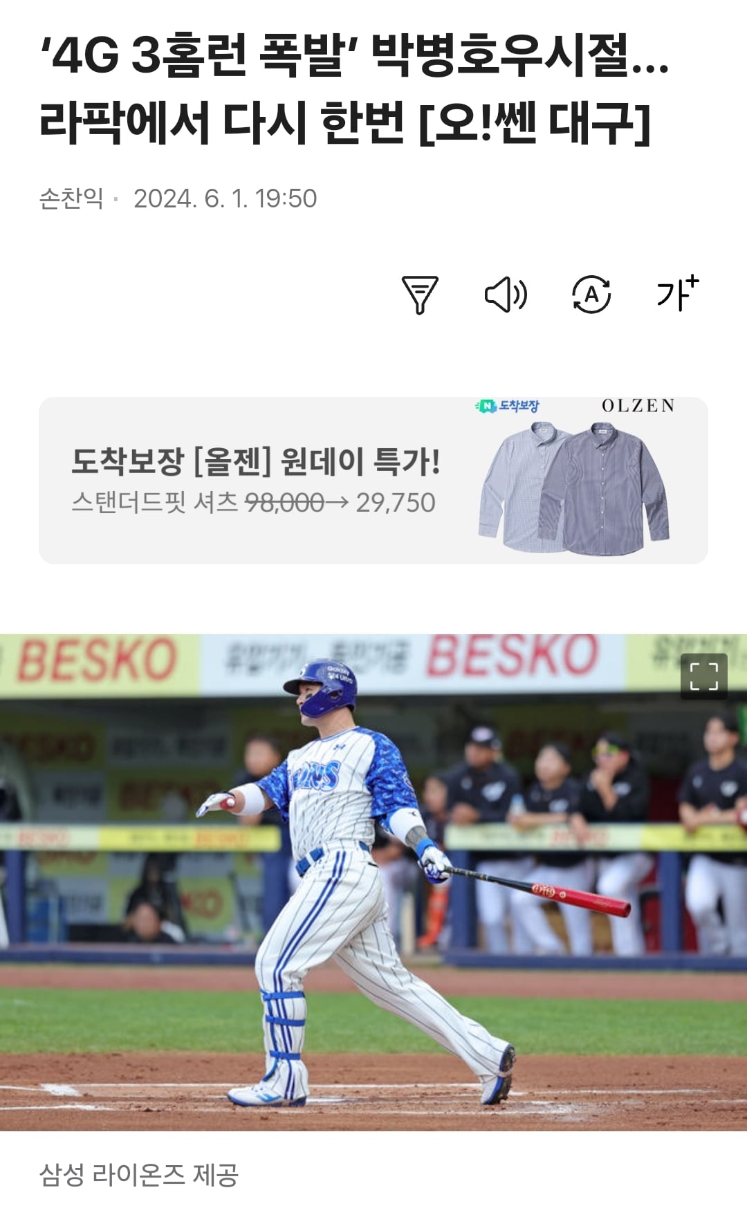 게시글 이미지