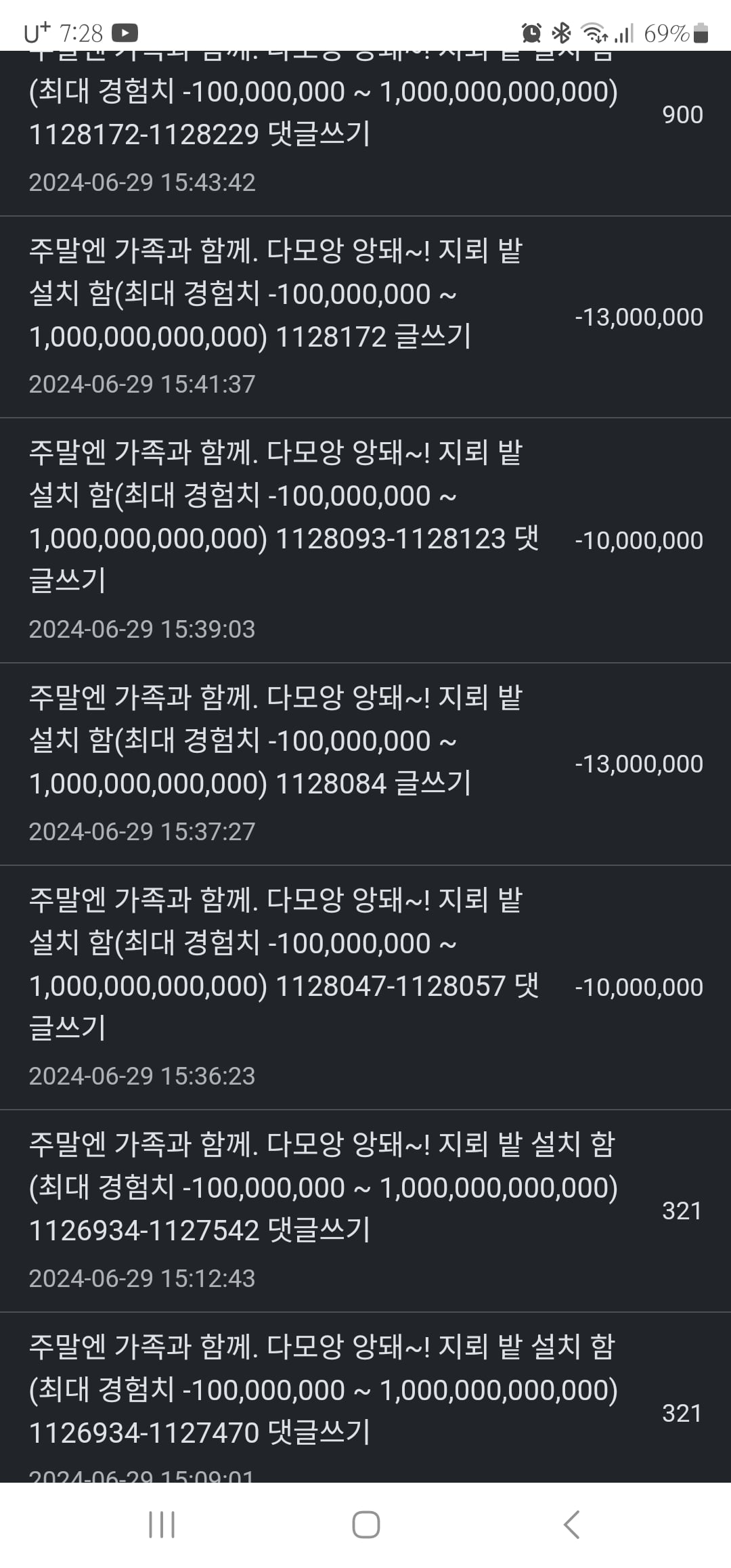 게시글 이미지