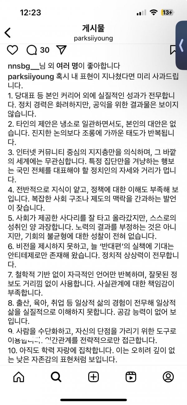 게시글 이미지
