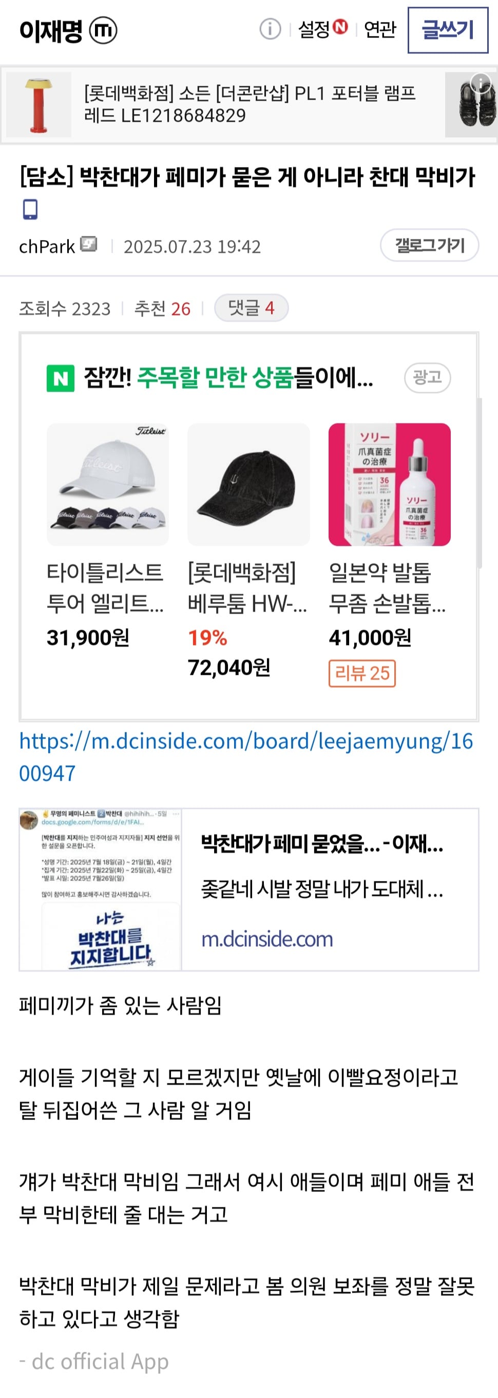 게시글 이미지