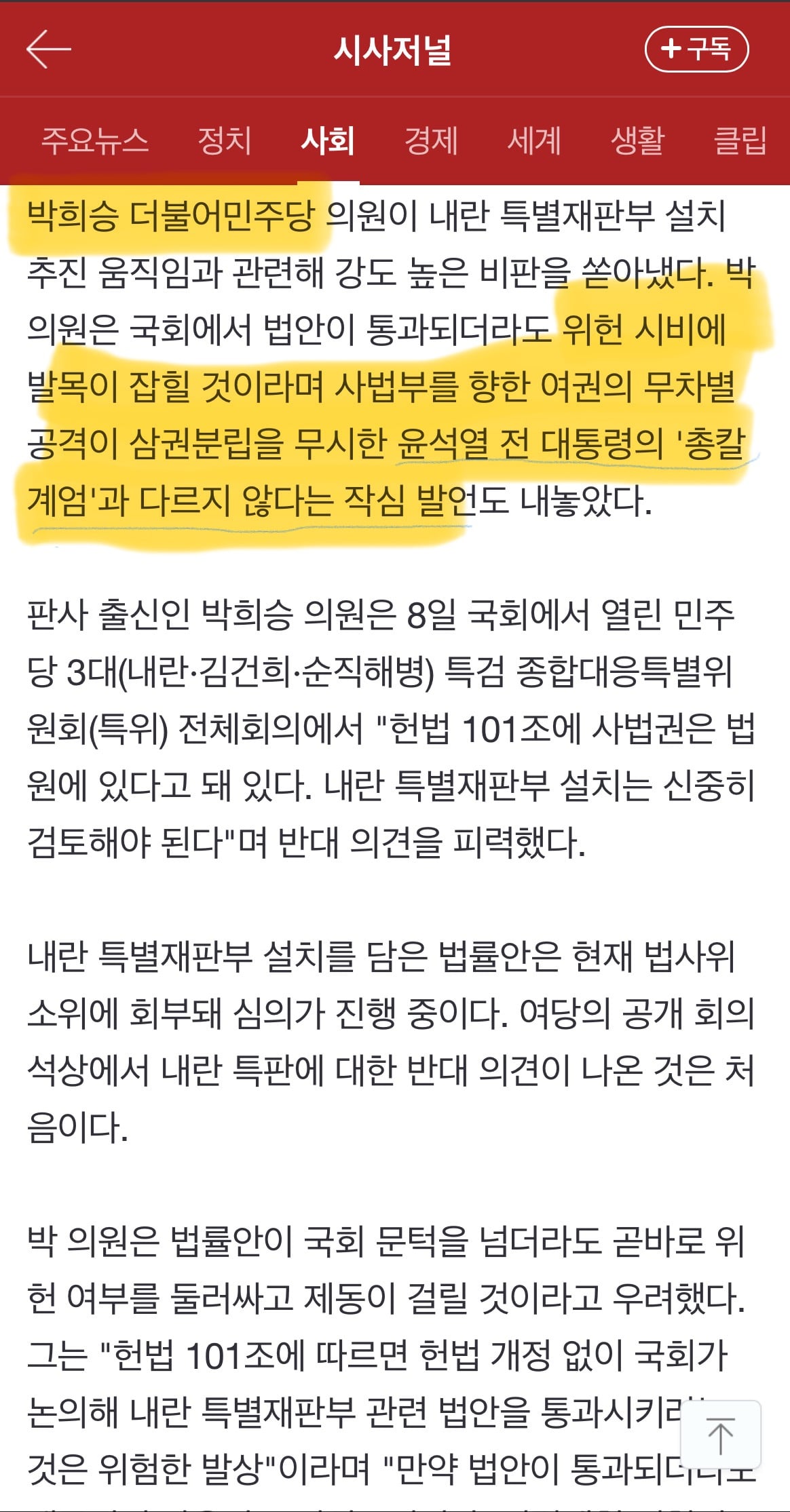 게시글 이미지