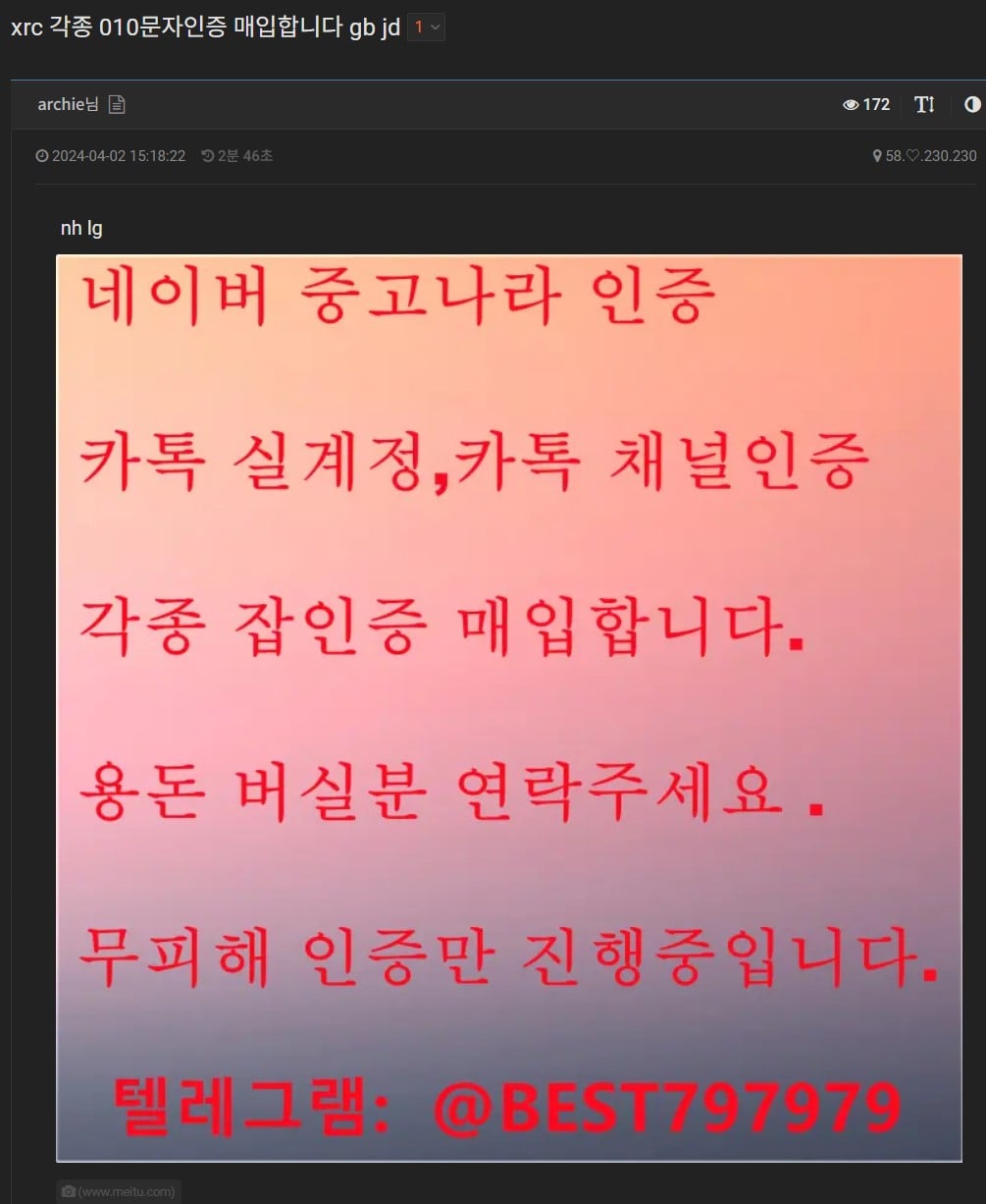 게시글 이미지