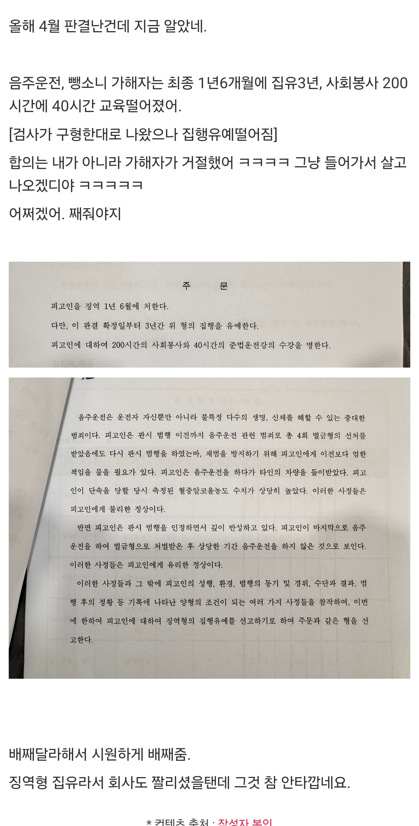 게시글 이미지
