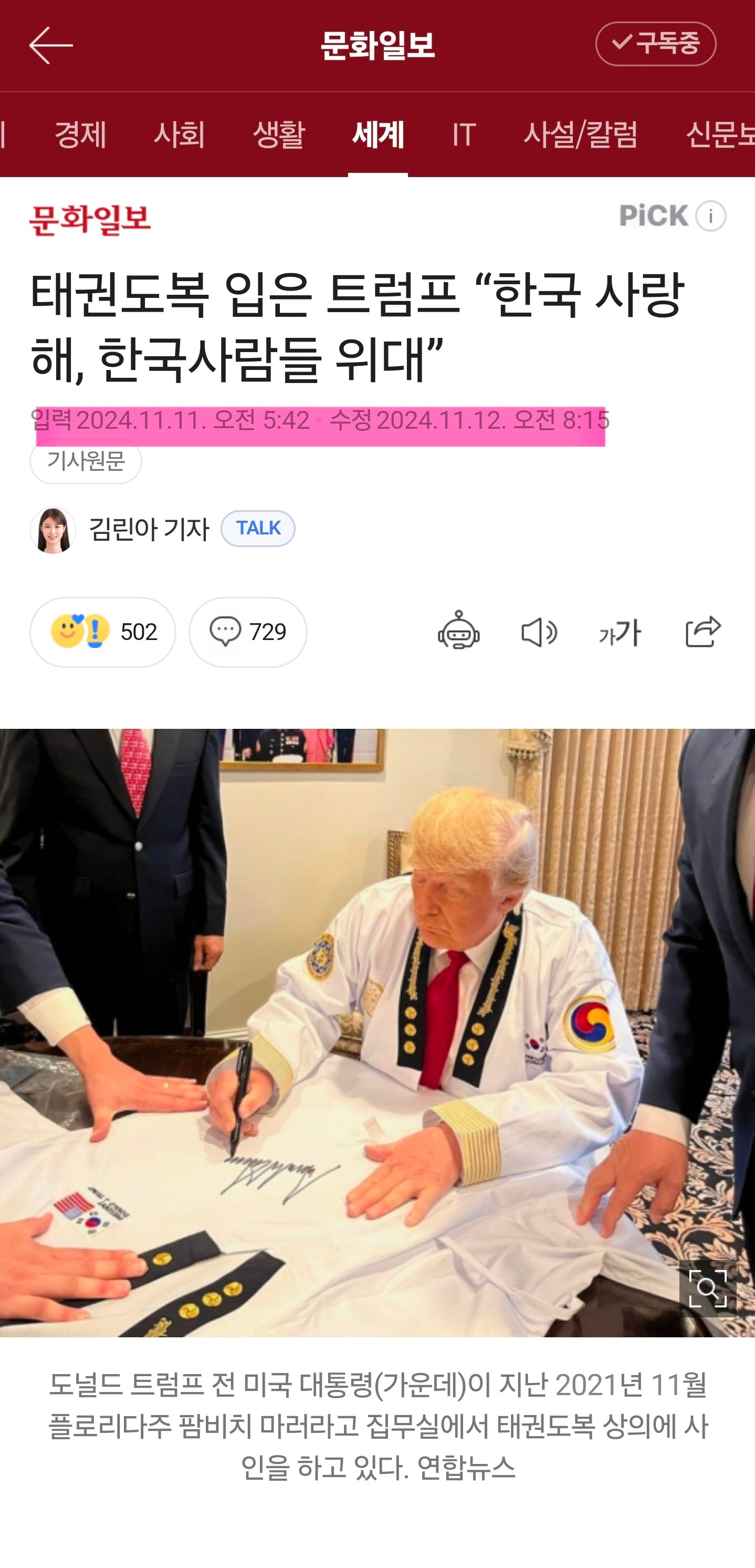 게시글 이미지