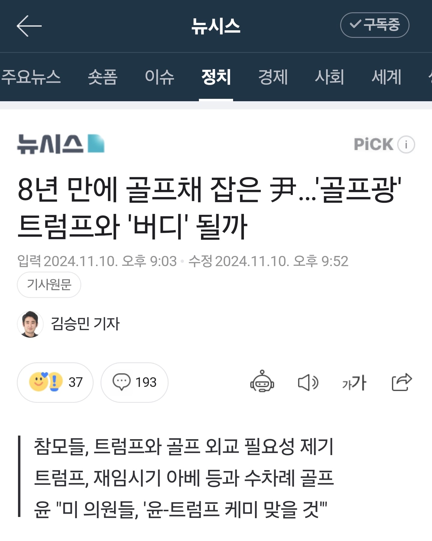 게시글 이미지