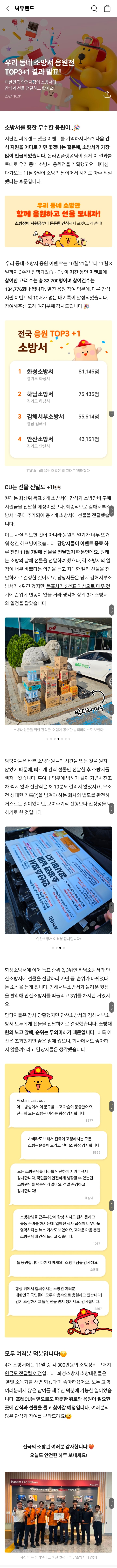 게시글 이미지