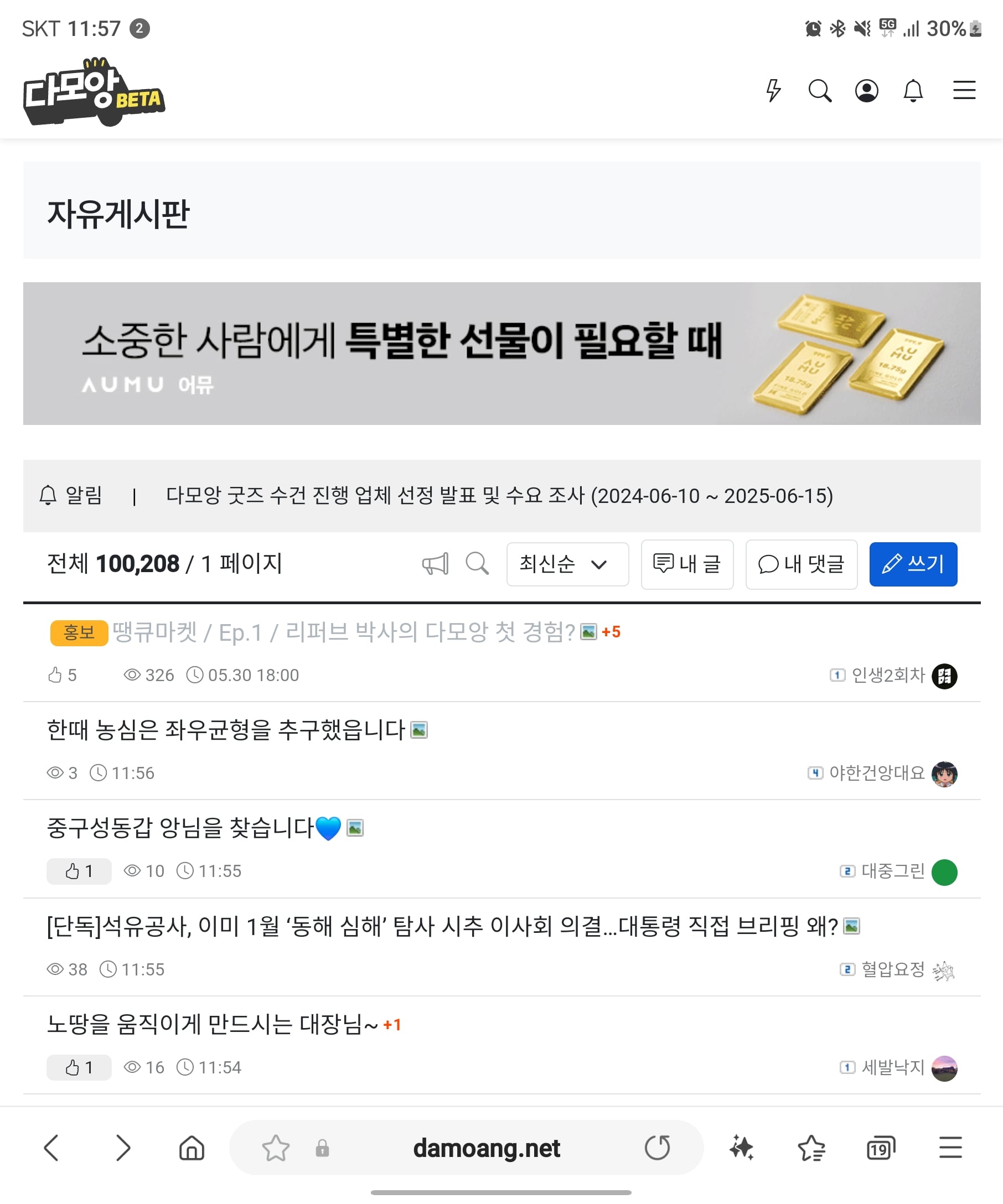 게시글 이미지
