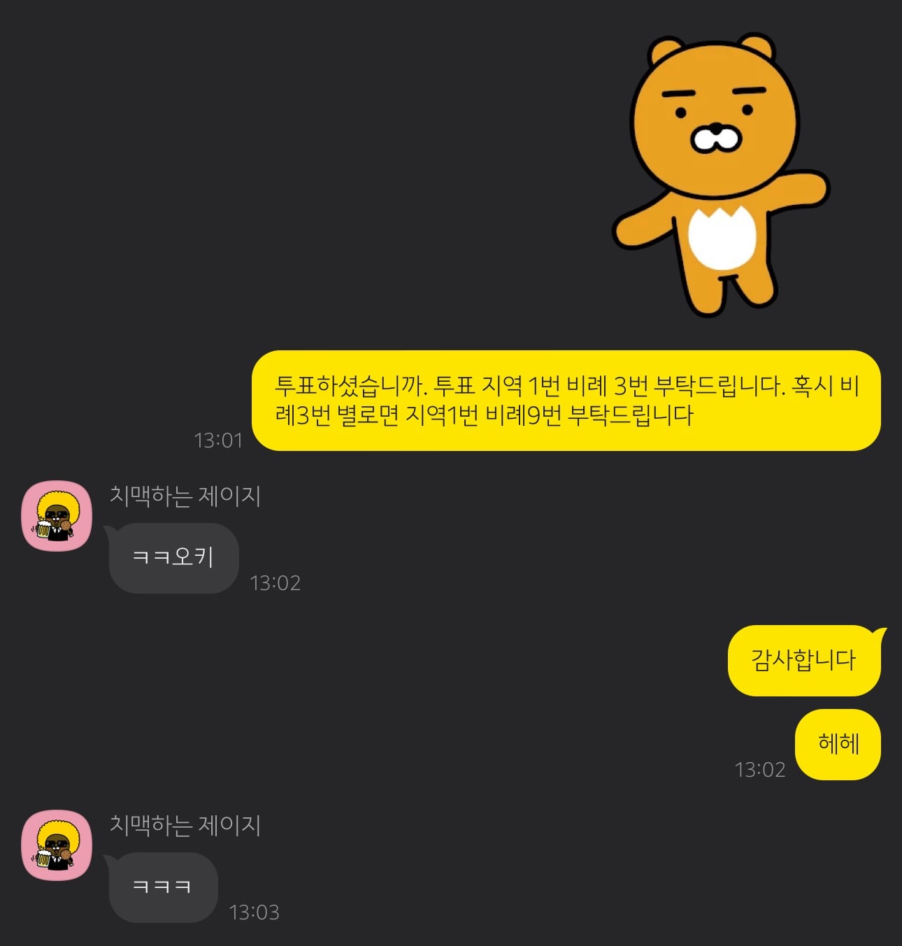 게시글 이미지