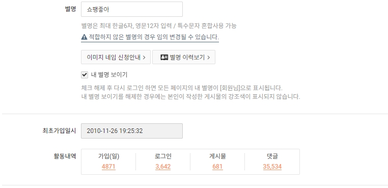 게시글 이미지