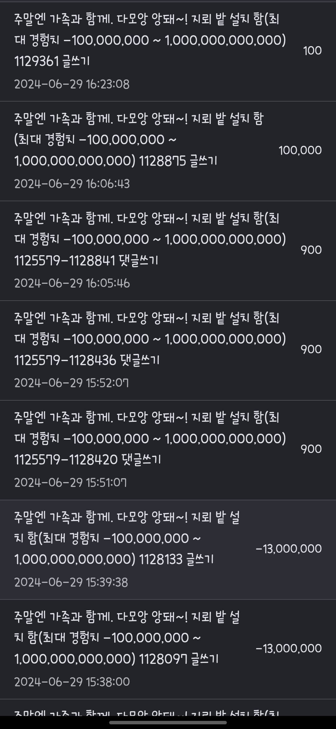 게시글 이미지