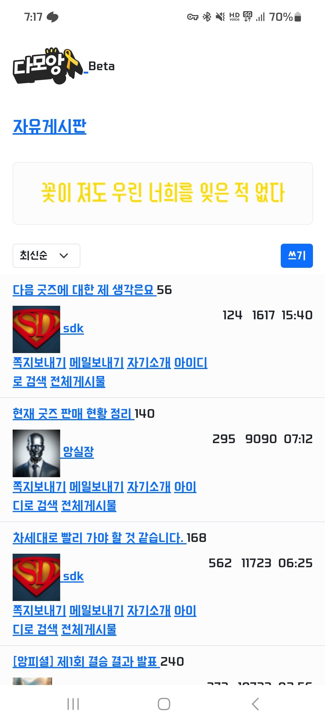 게시글 이미지