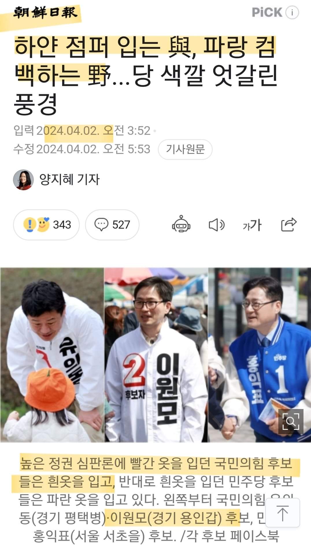 게시글 이미지
