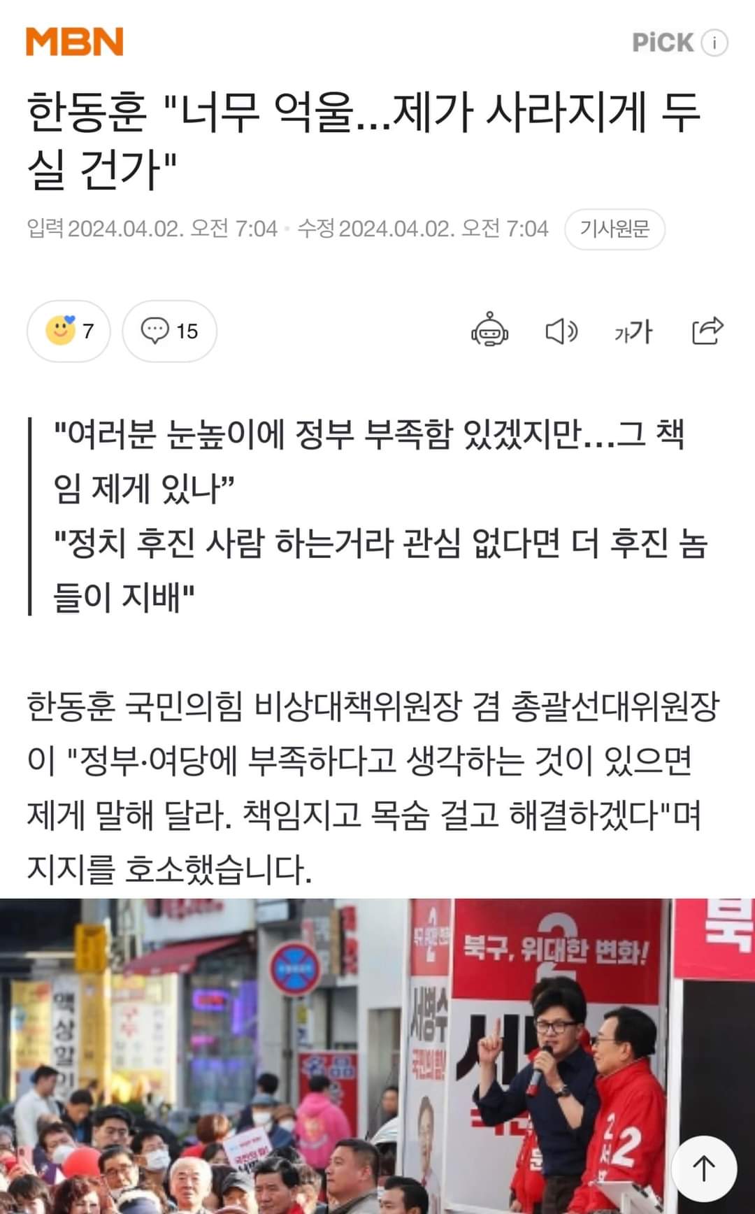 게시글 이미지