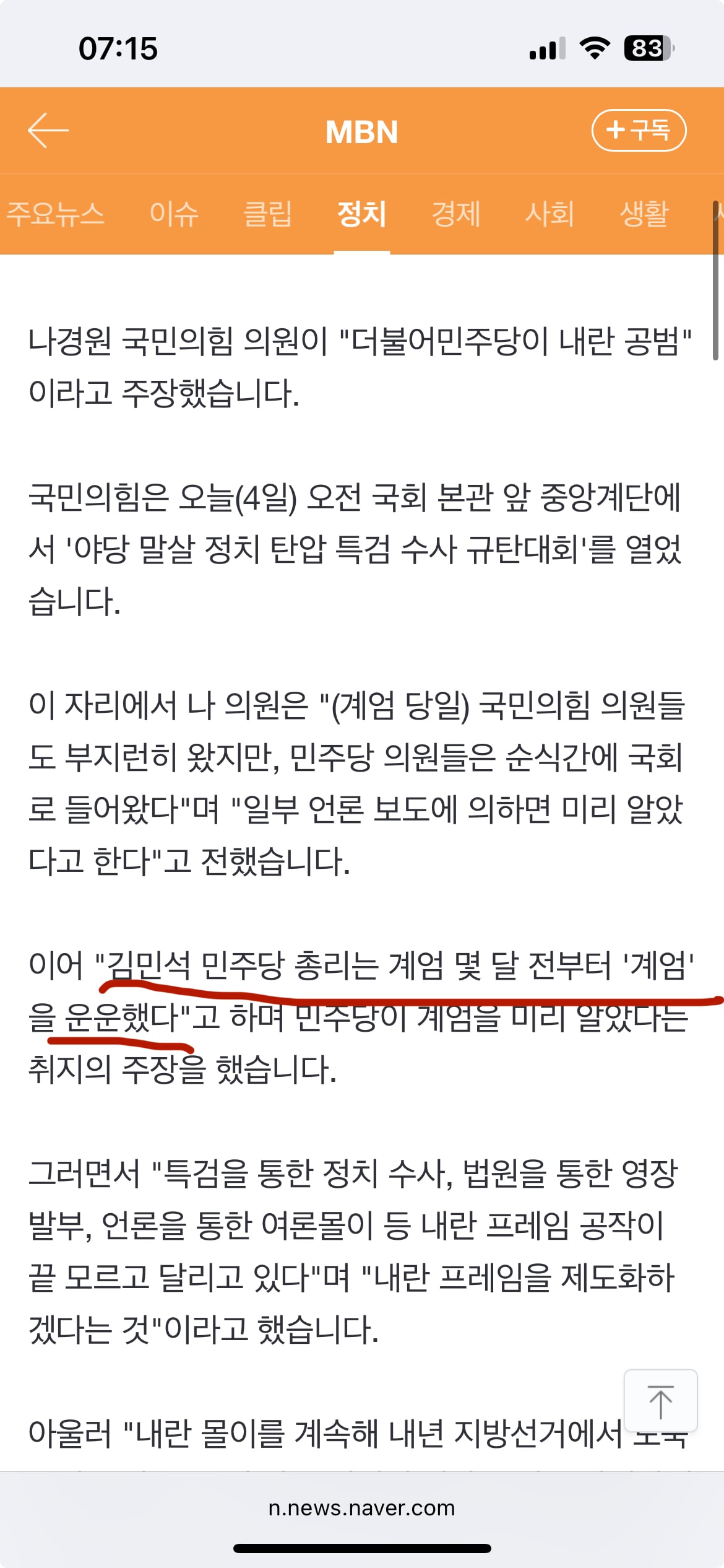 게시글 이미지