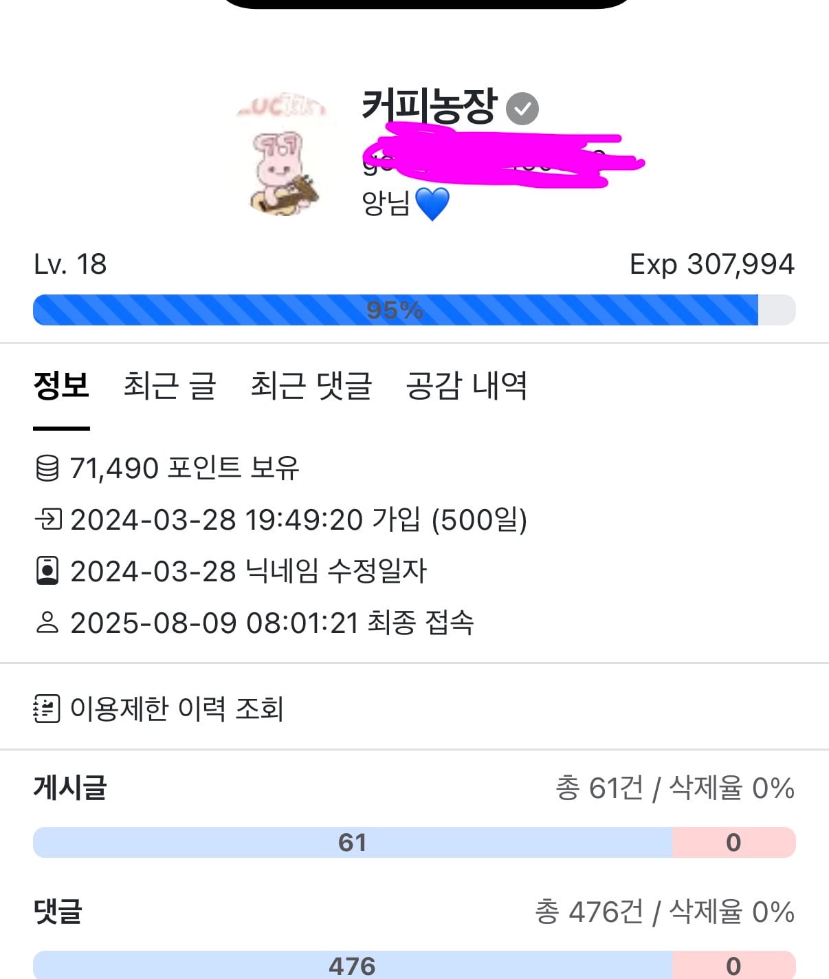 게시글 이미지