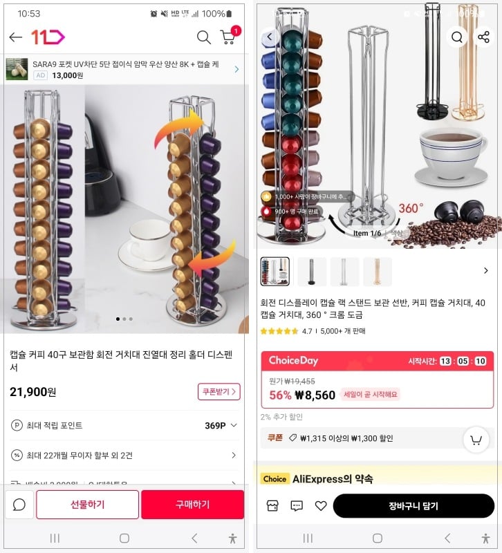 게시글 이미지