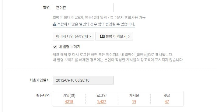 게시글 이미지
