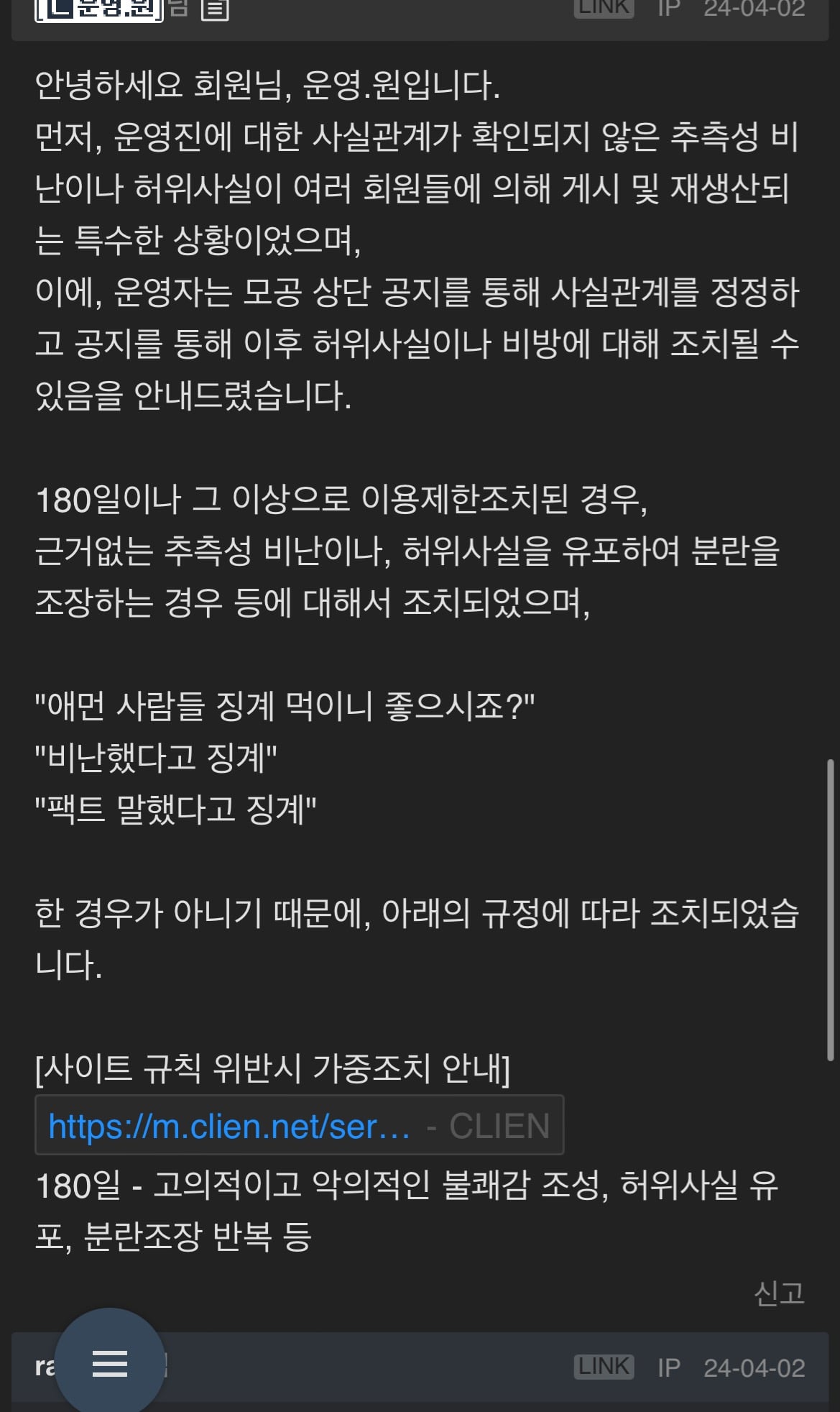 게시글 이미지
