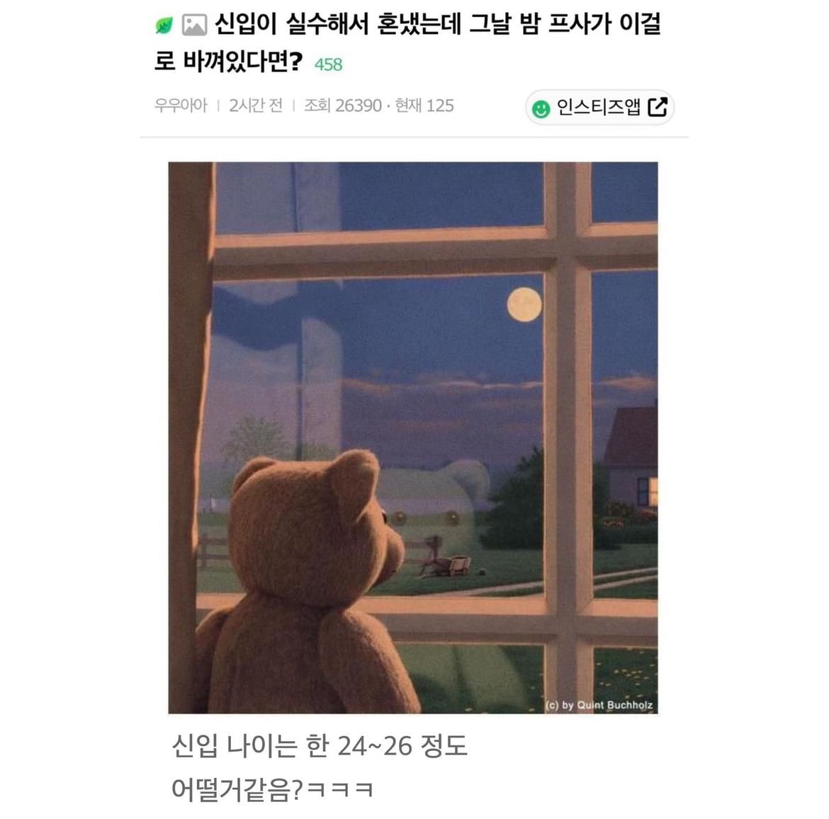 게시글 이미지