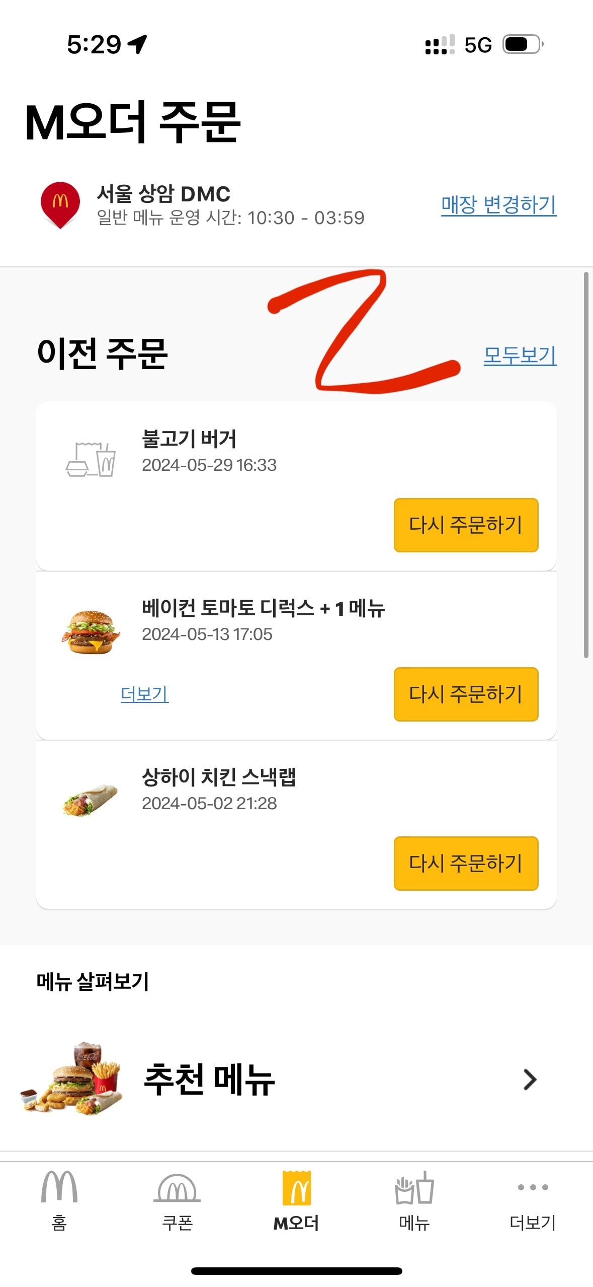 게시글 이미지