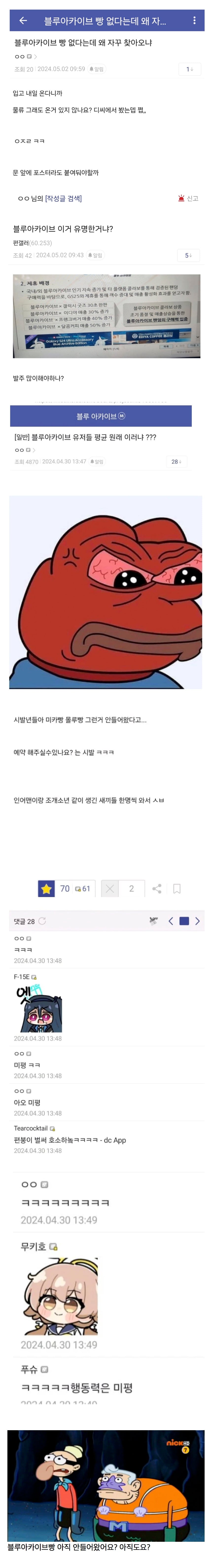 게시글 이미지