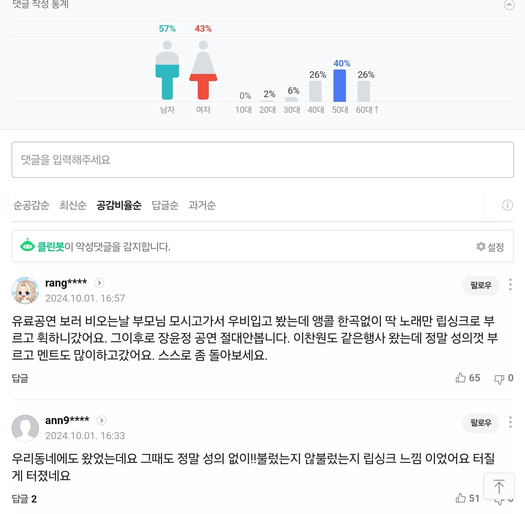 게시글 이미지