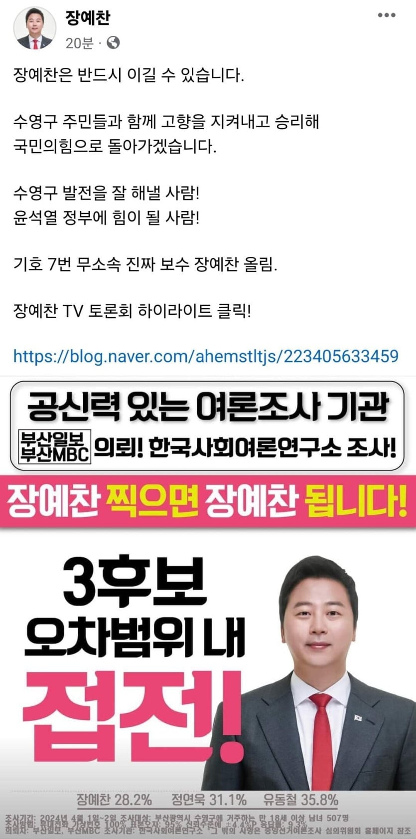 게시글 이미지