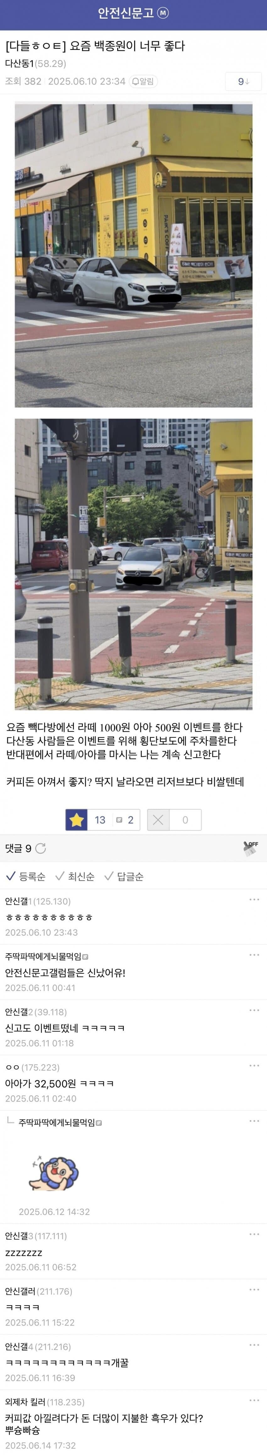 게시글 이미지